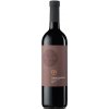 Karpatská Perla Cabernet Sauvignon 2019 12,5% 0,75 l (čistá fľaša)