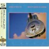 Dire Straits: Brothers In Arms CD