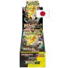 Nintendo Pokémon Mega Dream Ex Booster Box - japonský