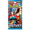 Pokémon TCG Mega Brave Booster JAP