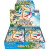 Pokémon TCG Paradise Dragona Booster Box JAP