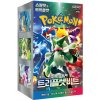Pokémon TCG - Scarlet & Violet - Triplet Beat - Booster Box - (Kórejský)