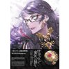 THE EYES OF BAYONETTA 3 OFFICIAL ARTBOOK (VO JAPONAIS)