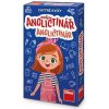 Chytré kvízy Malý angličtinář