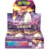 Pokémon TCG - Vivid Portrayals: Obsidian - Booster Box (Chinese)