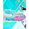 Hatsune Miku Project DIVA Mega Mix+