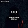 Boywithuke: Serotonin Dreams - CD