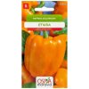 PAPRIKA ETIUDA oranžová 0,5g