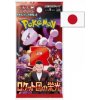 Pokémon TCG The Glory of the Team Rocket Booster JAP