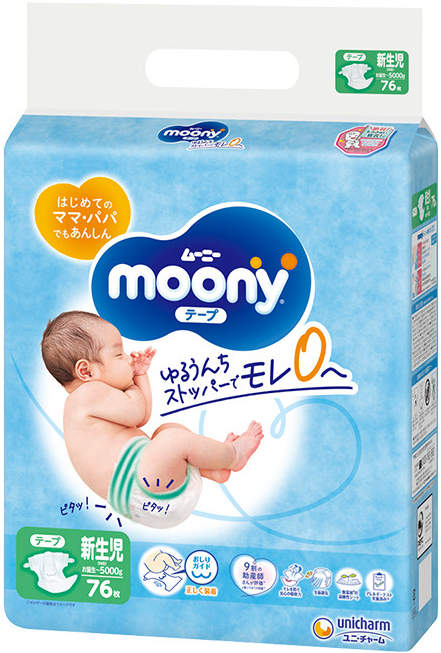 Moony Air Fit 5kg 76ks