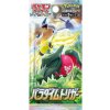 Pokémon Company International Pokémon Sword & Shield - Paradigm Trigger Booster - Japanese