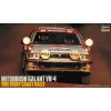 Hasegawa Mitsubishi Galant VR-4, 1991 Ivory Coast Rally 1/24