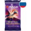 Wizards of the Coast Magic the Gathering Throne of Eldraine Booster - Russian