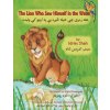 Lion Who Saw Himself in the Water