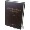 Bönninghausenovo repertorium - C. M. Boger