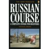 The New Penguin Russian Course: A Complete Course for Beginners (Brown Nicholas J.)