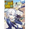 Chronicles of an Aristocrat Reborn in Another World (Manga) Vol. 3 (Yashu)