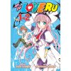 To Love Ru Vol. 1-2 (Hasemi Saki)