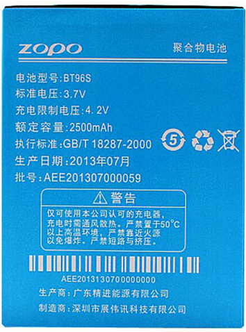 Zopo BT96S