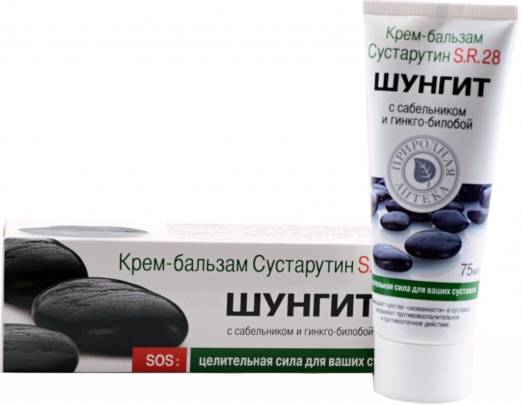 Шунгит Мазь Для Суставов Купить
