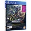 SD Gundam G Generation Cross Rays (Platinum Edition) (PS4)