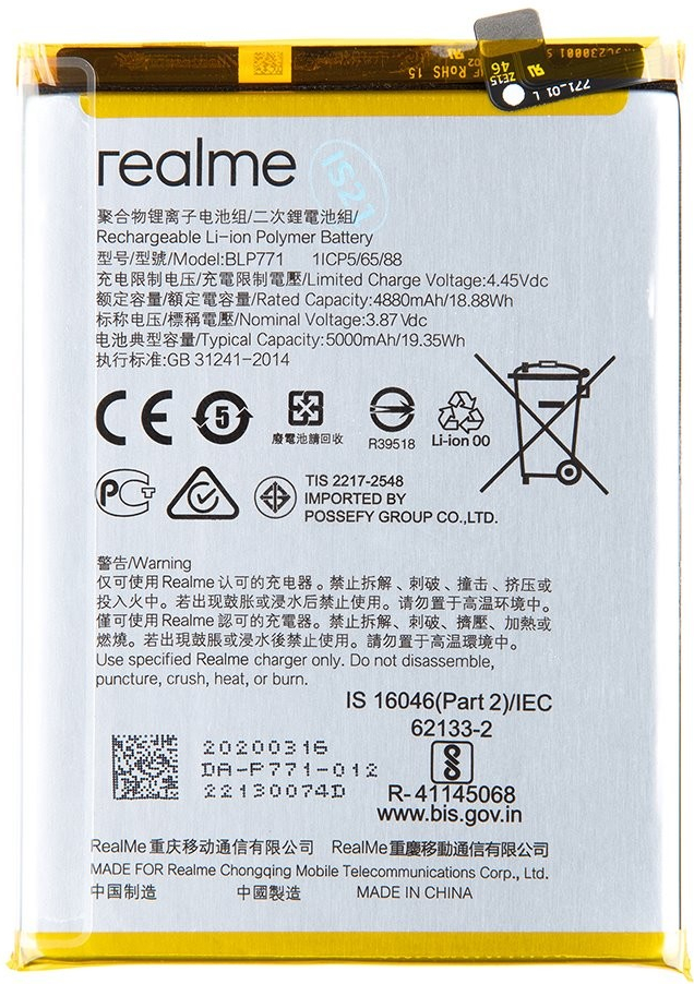 Realme BLP771