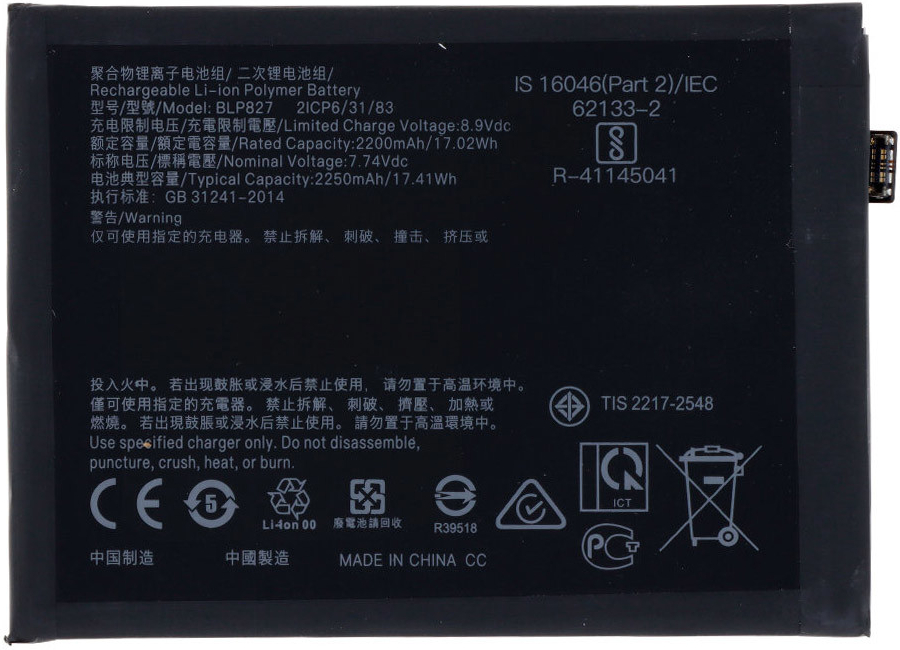 OnePlus BLP827