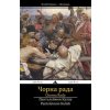 Chorna Rada: The Black Council (Ukrainian)