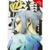 Prison School, Vol. 14