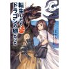 Reincarnated as a Dragon Hatchling (Manga) Vol. 4