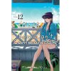 Viz Media Komi Can't Communicate 12