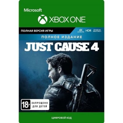 Just Cause 4 Complete