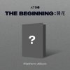 ATBO: The Beginning - Platform Album