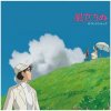 Soundtrack: Hisaishi Joe: Wind Rises - 2Vinyl (LP)