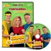 Smejko a Tanculienka - Zaber a makaj! DVD