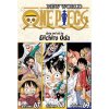 Viz Media One Piece 3In1 Edition 23 (Includes 67, 68, 69)