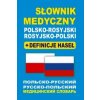 Slownik medyczny polsko-rosyjski rosyjsko-polski + definicje hasel