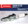Sviečka Denso U27FER9 - Honda CB600, CBF600, CBR600F, CBR900RR, NX250, VFR
