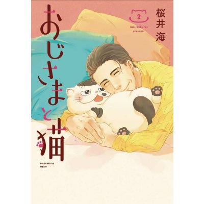 MAN AND HIS CAT GN VOL 02