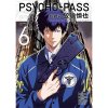 Dark Horse Psycho-Pass: Inspector Shinya Kogami 6