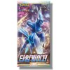 Pokémon TCG - Sword & Shield - Time Gazer - Booster - (Kórejský)