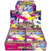 Pokémon TCG - Mega Symphonia - Booster Box - (Japonský)