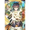My Isekai Life 15
