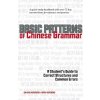 Basic Patterns of Chinese Grammar