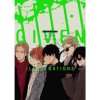 GIVEN - ILLUSTRATIONS (ARTBOOK VO JAPONAIS)