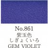 Kuretake Akvarelová farba v panvičke Gansai Tambi 861 Gem Violet