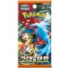 Pokémon TCG: Ancient Roar - Booster (Kórejské)