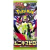 Pokémon TCG M3 - Nihil Zero - Booster Pack JPN