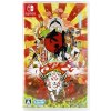 Okami HD