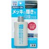 Soft99 Chrome Cleaner 125 ml